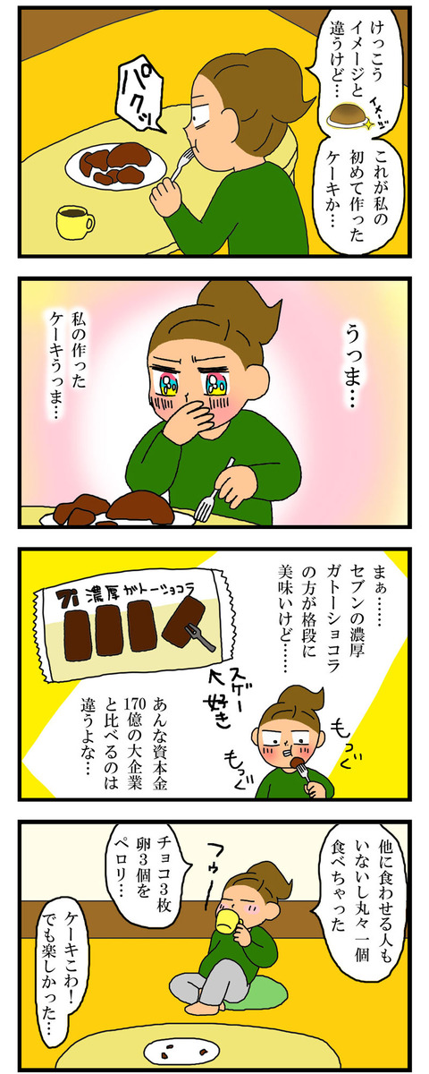 manga863