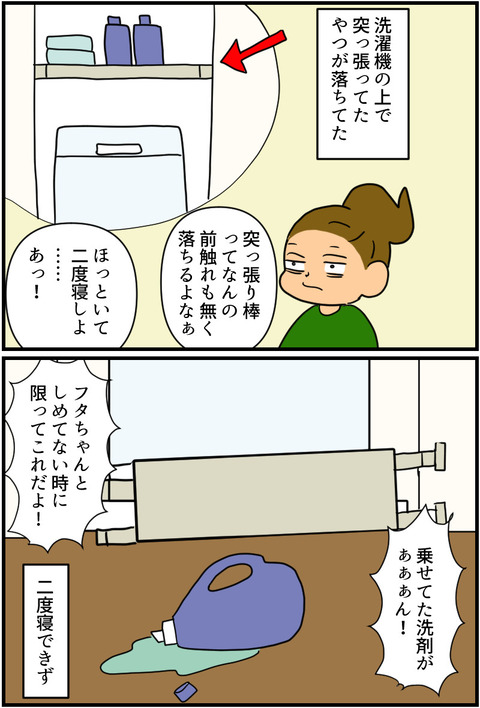 blog2246a