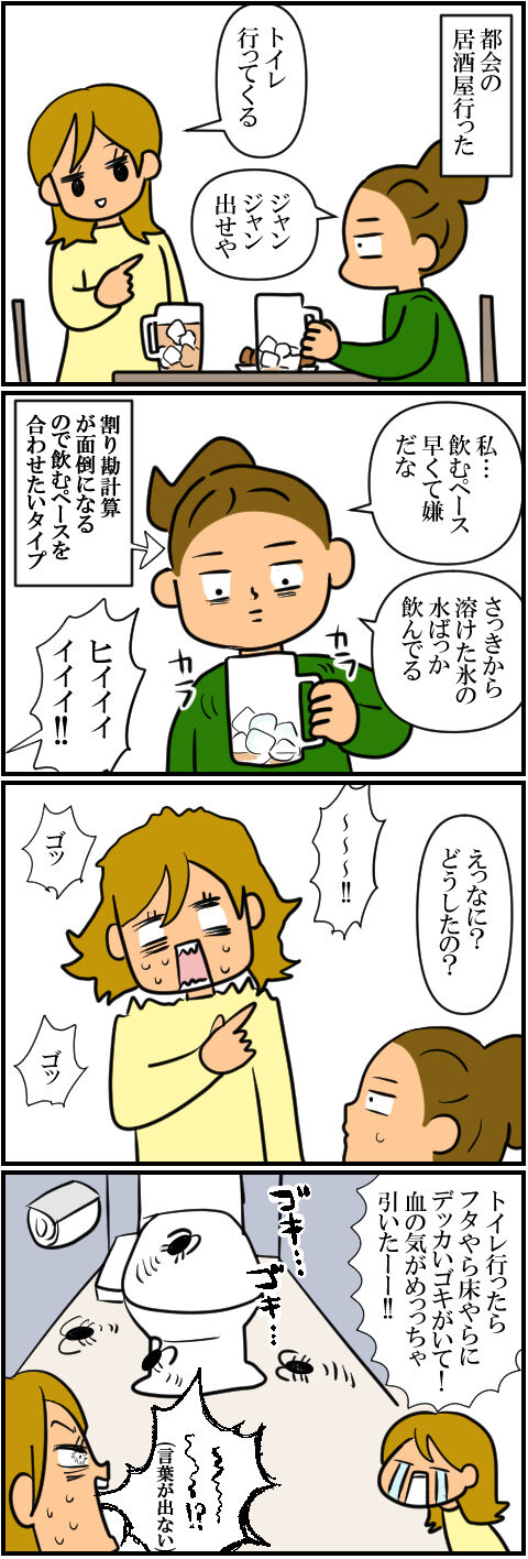 blog1424a
