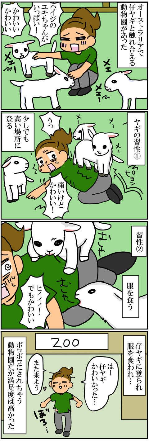 blog122a