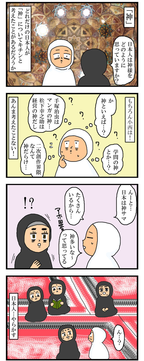 manga832