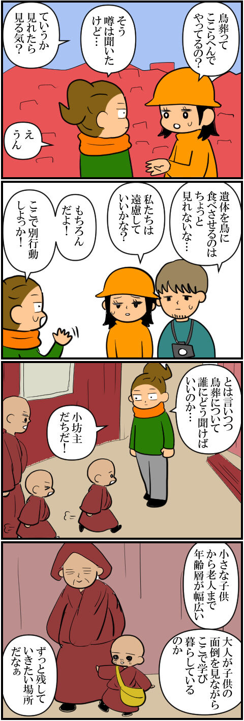 blog2044a