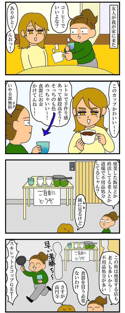 manga638