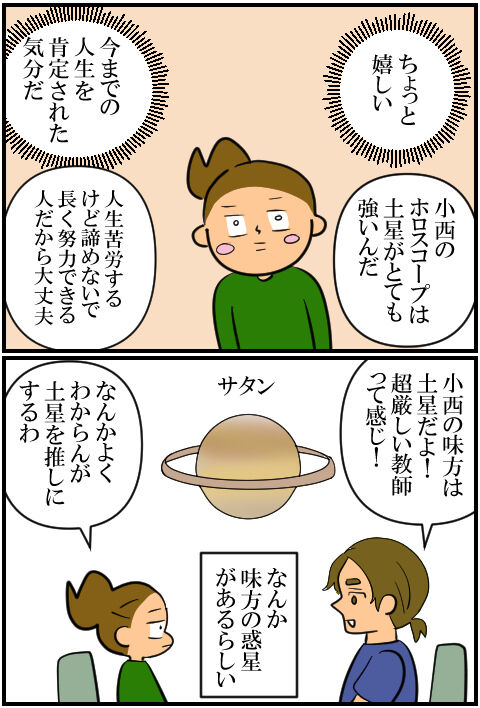blog2085a