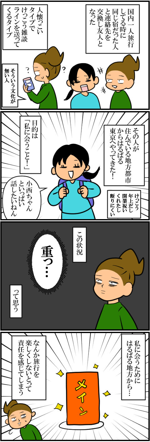 blog1921a