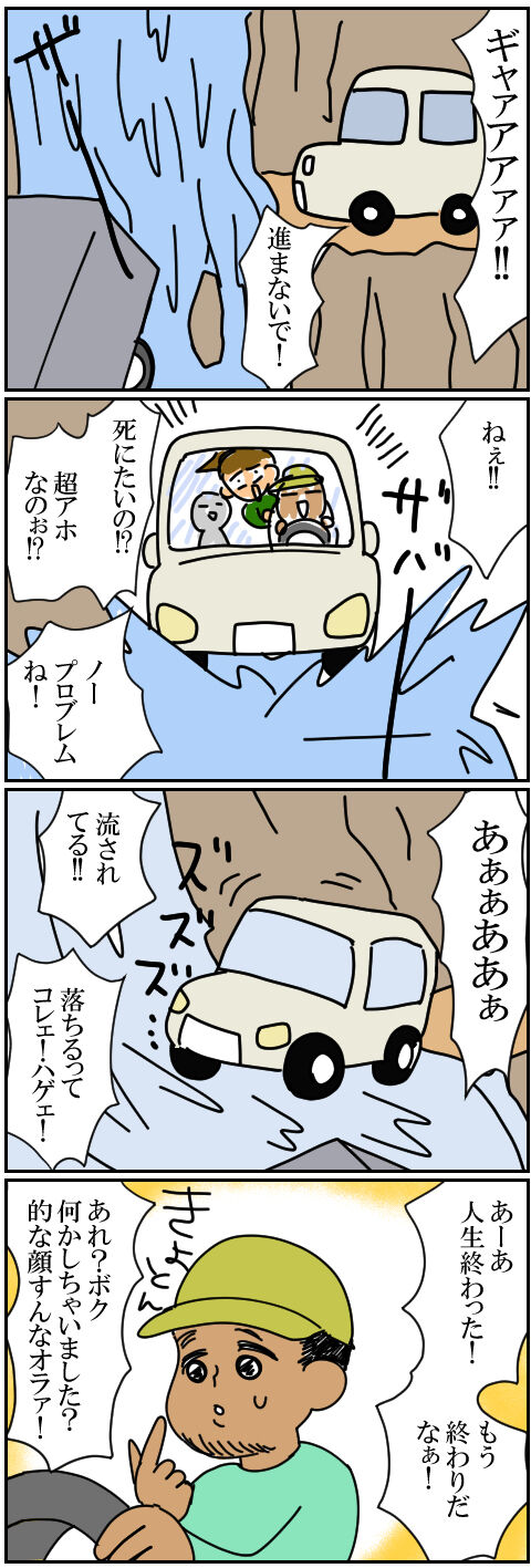 blog152a