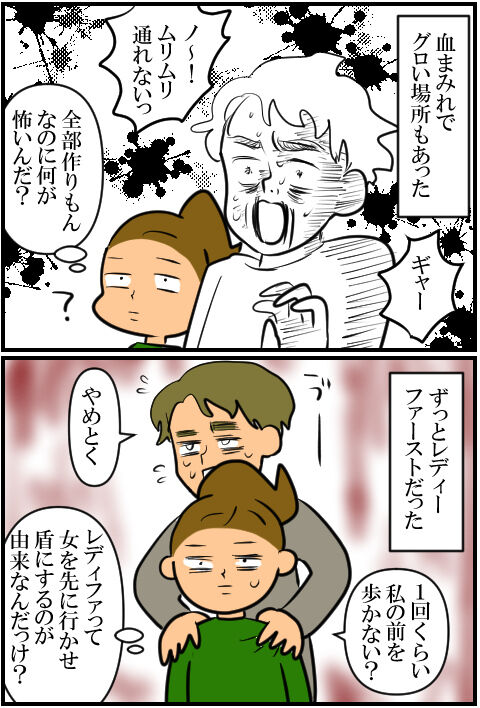blog1975a