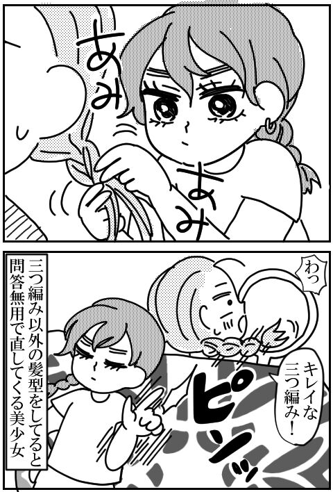 blog74a
