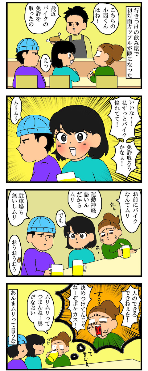 manga721