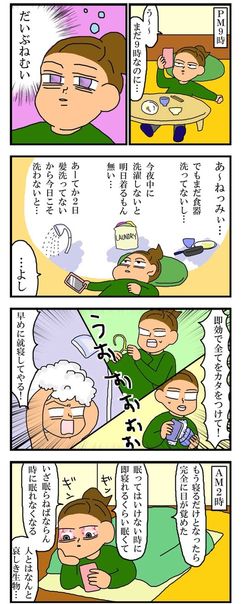 manga362