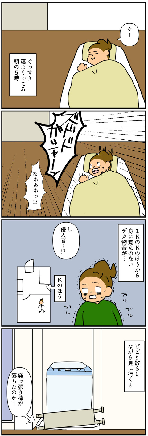 blog2245a