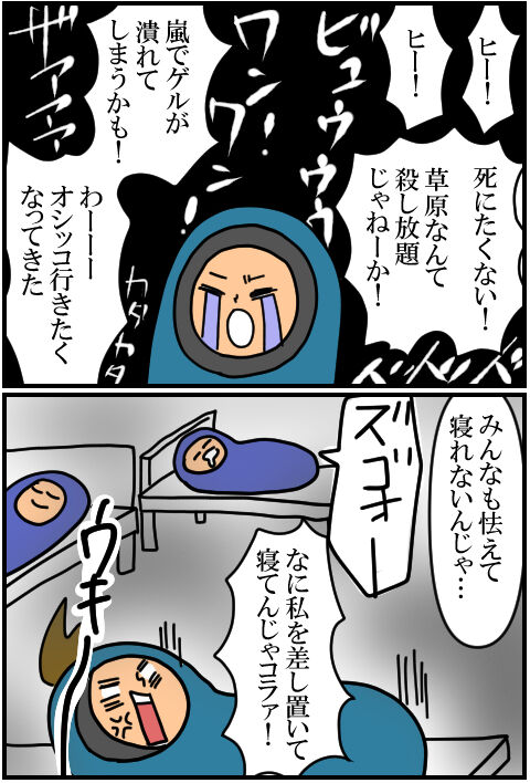 blog376a