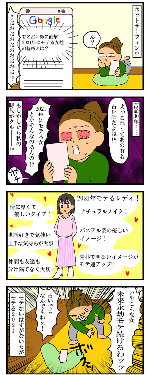 manga428