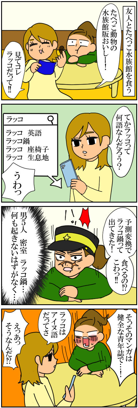 blog16a