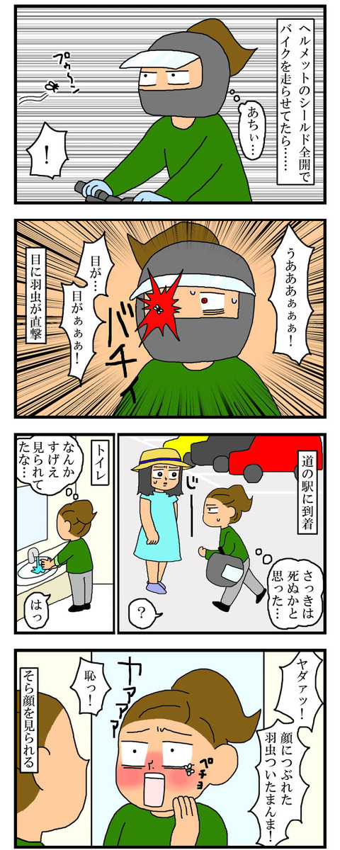 manga849