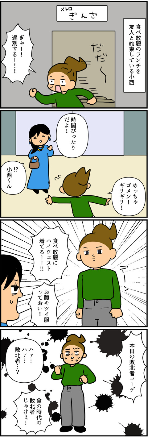 blog2314a