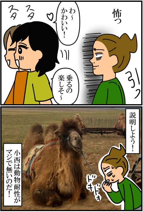 blog359a