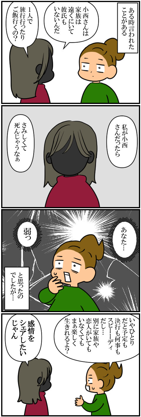 blog1373a