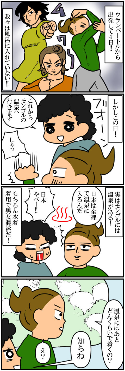 blog437a
