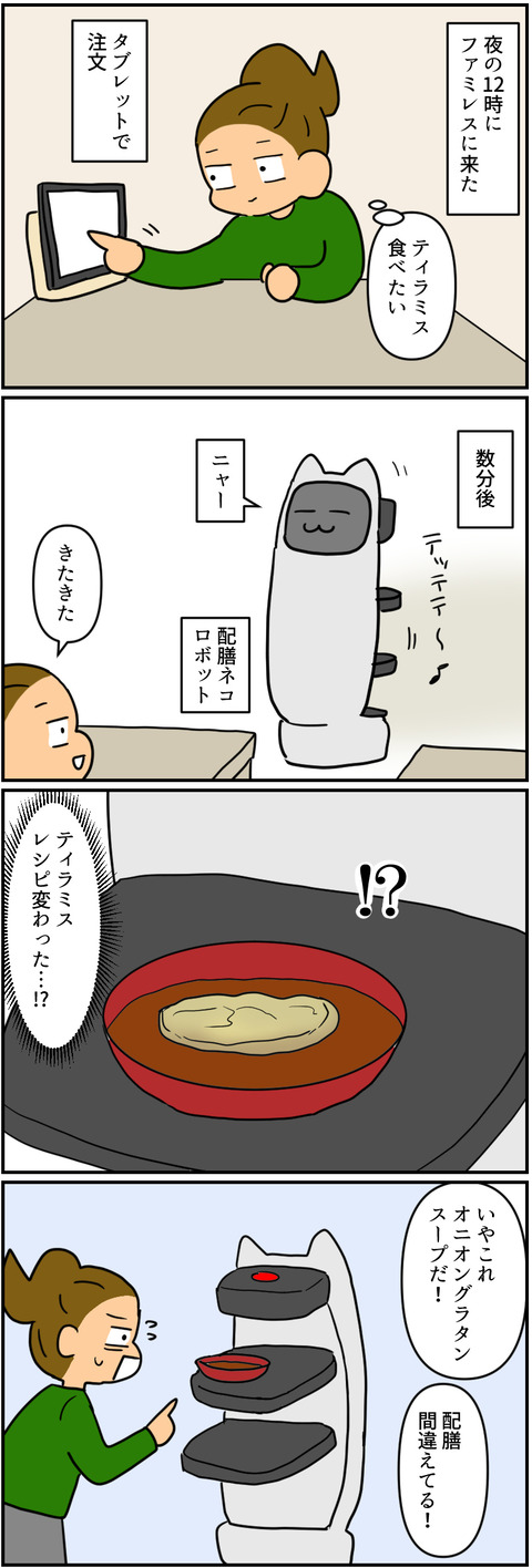 blog2228a