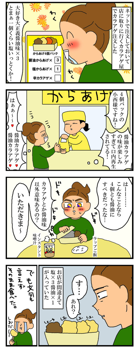 manga693