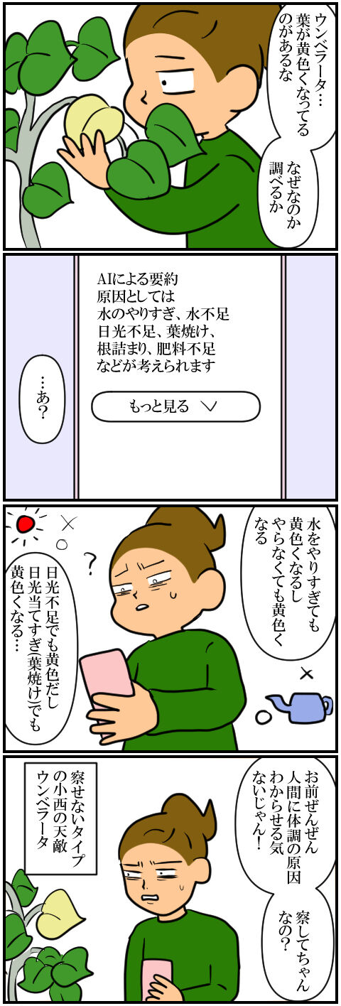 blog1574a