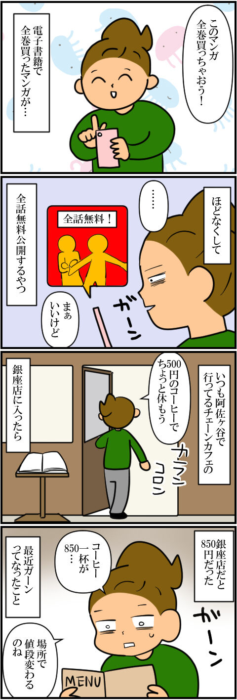 blog1553a