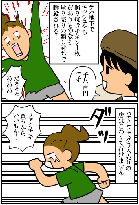 blog1665a