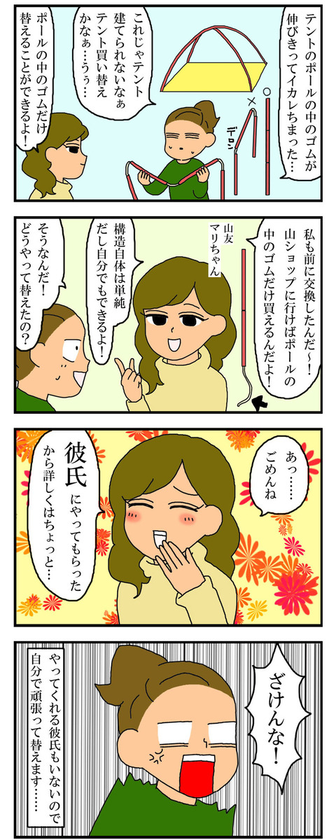 manga400