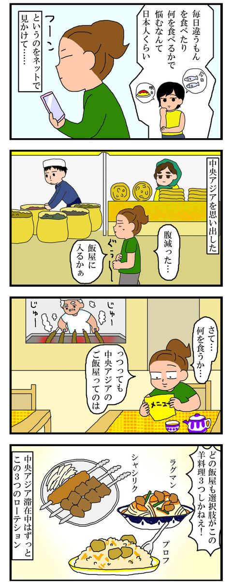 manga564