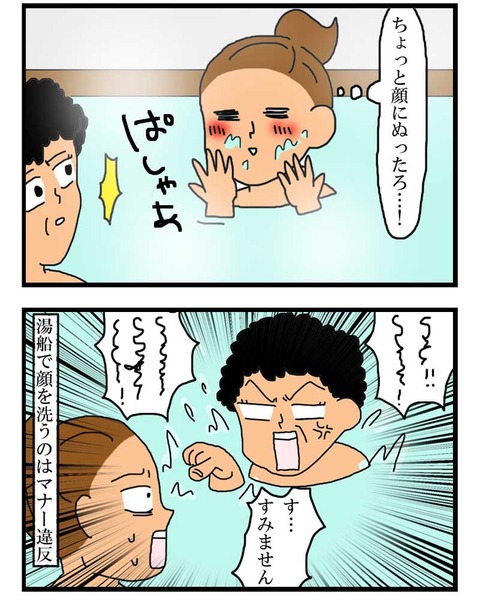 manga315