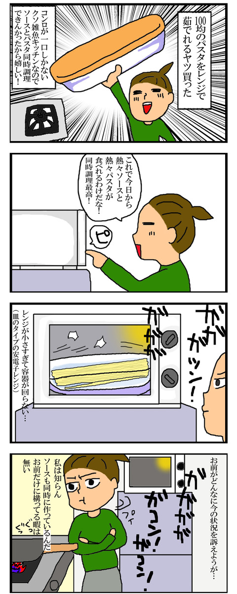 manga27