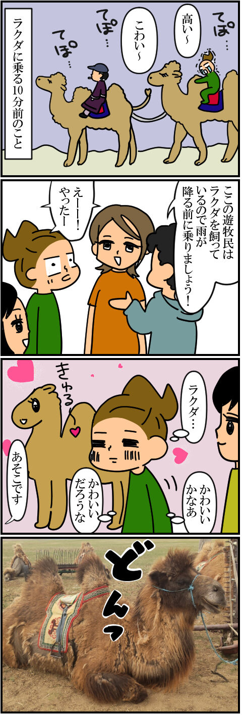 blog358a