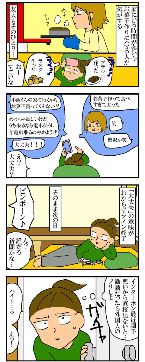 manga75