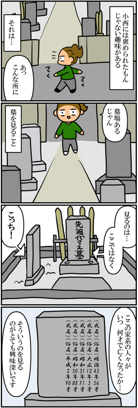 blog868a