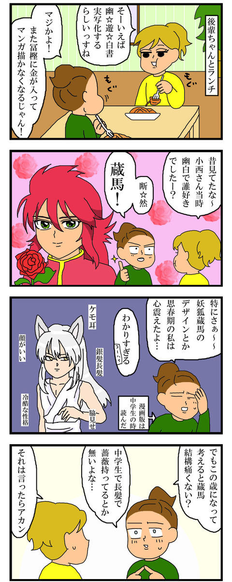 manga433