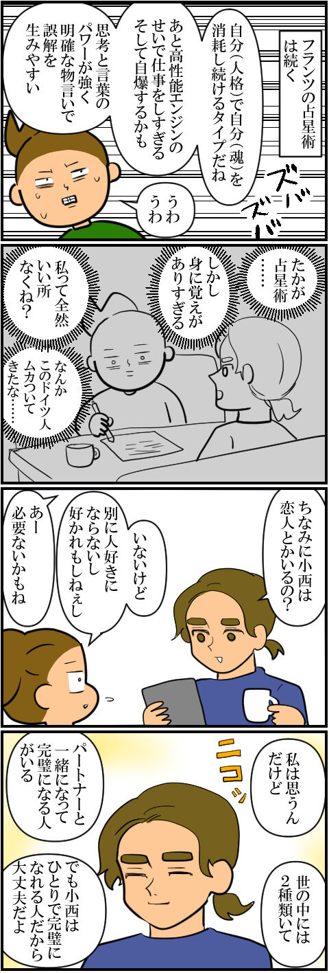 blog2084a