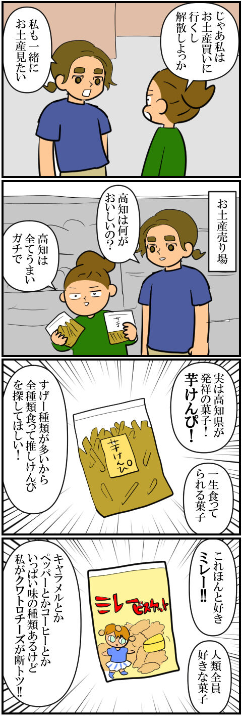 blog2088a