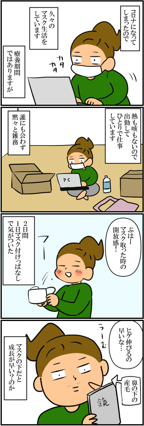 blog1628a