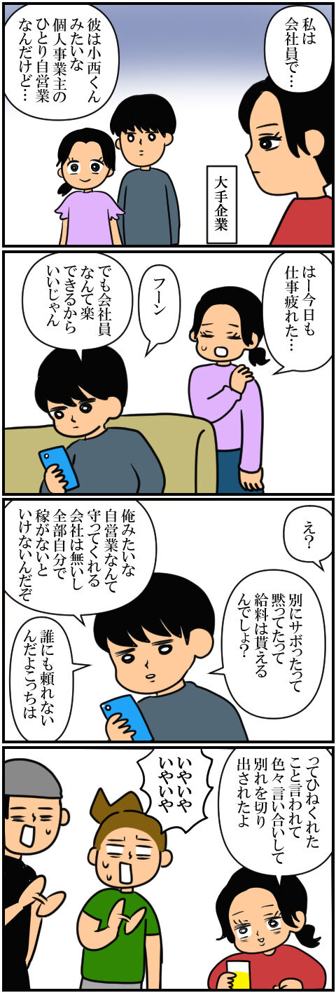 blog1694a