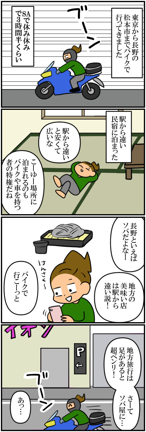 blog859a