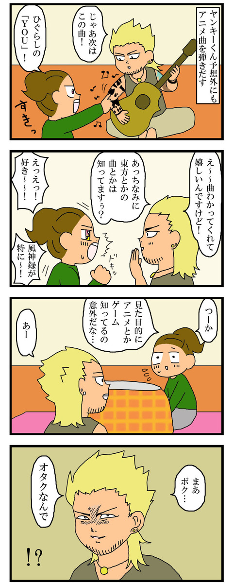 manga841