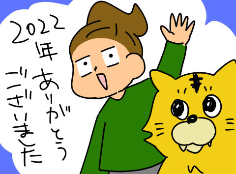 nenmatsu