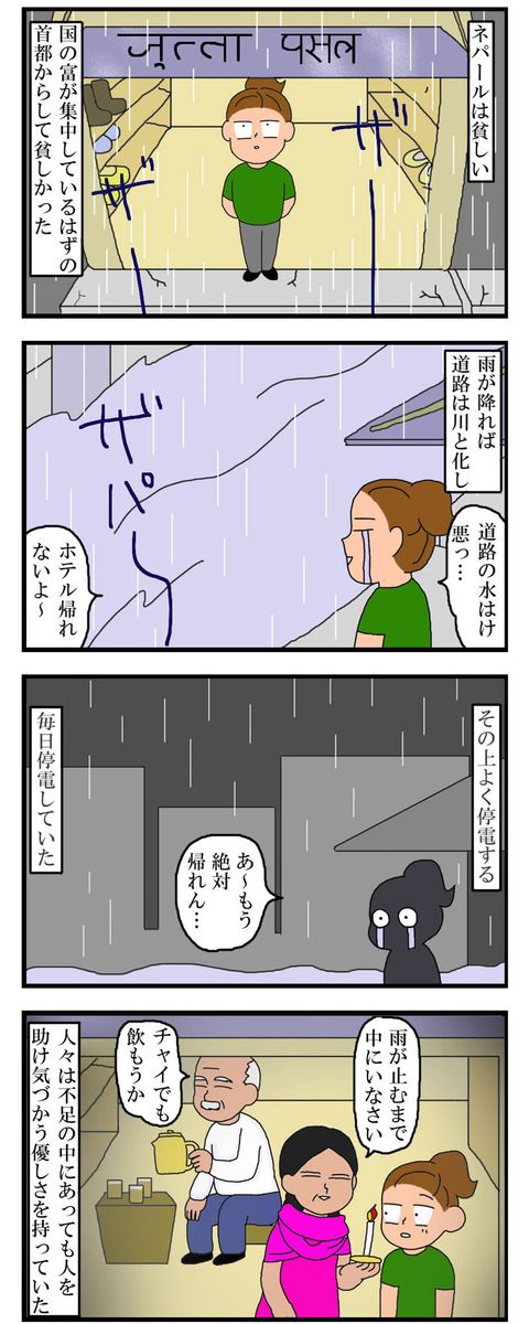 manga544