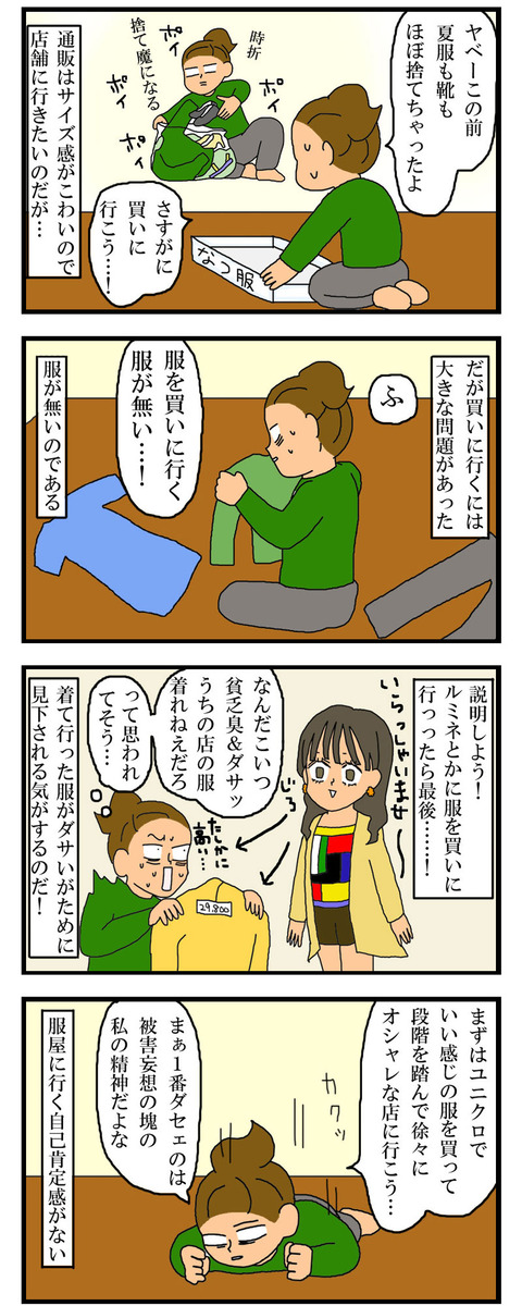 manga497