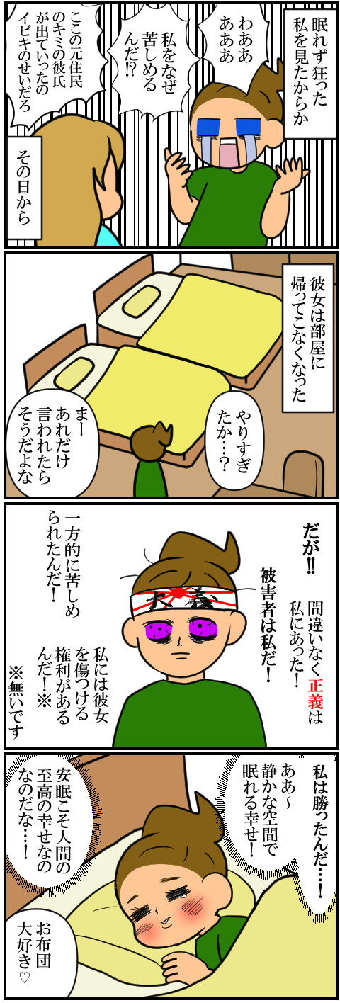 blog854a