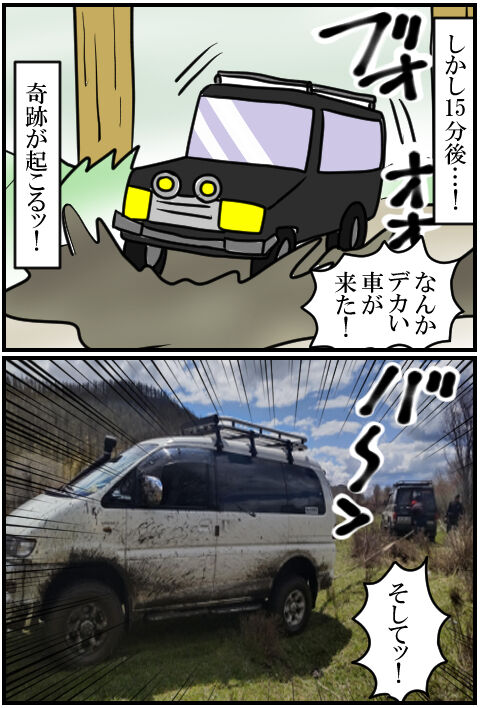 blog442a