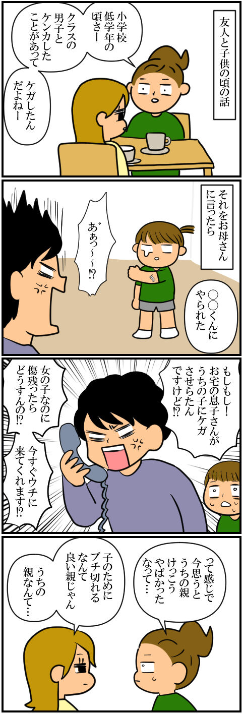 blog1518a