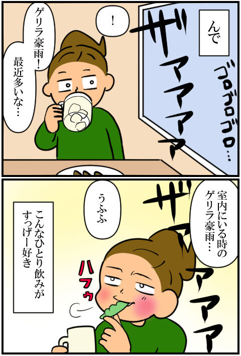 blog1029a
