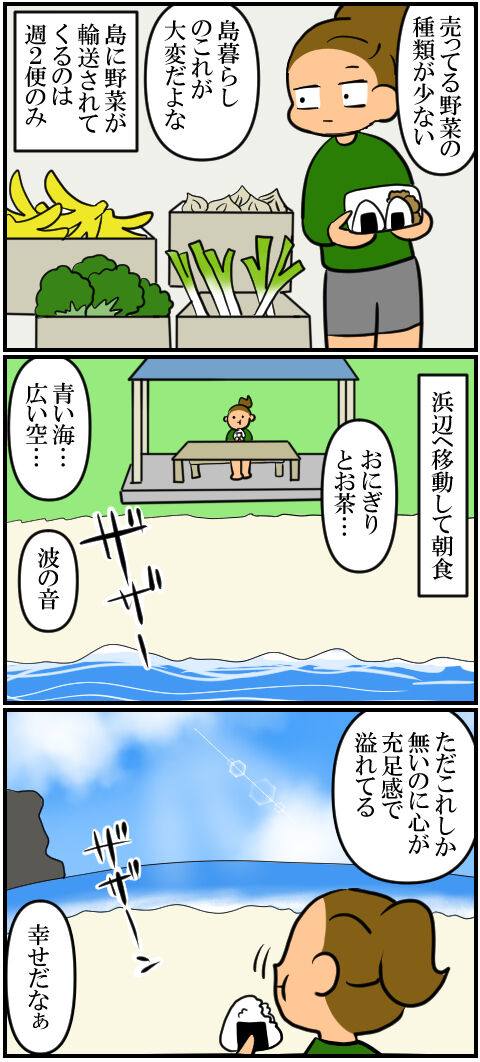 blog914a